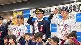 最優秀救援タイトル獲得の"火消し役"が1日消防長 くふうハヤテベンチャーズ静岡 赤堀元之監督=秋季全国火災予防運動 | 静岡のニュース | SBSNEWS | 静岡放送