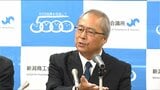 新潟商議所 廣田幹人 新会頭「柏崎刈羽原発は安全性確認されれば再稼働を」|TBS NEWS DIG