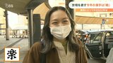 今年の漢字は「戦」 あなたの一文字は… 大分 | 大分のニュース|OBS NEWS|大分放送