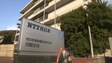 NTT西日本四国支店の建物を取り壊し再開発へ 夏目漱石『坊っちゃん』の舞台 旧制松山中学の跡地【愛媛】 | 愛媛のニュース - Nスタえひめ|あいテレビは6チャンネル