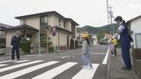 通学路は安全？ 新学期に高まる事故リスク 学校統合で延びる「1人区間」への対策は|TBS NEWS DIG