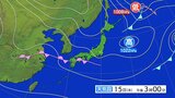 雷と突風及びひょうに関する岩手県気象情報　|　IBC NEWS | IBC岩手放送