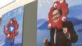 13日開幕の大阪・関西万博 香川県の出展内容が明らかに 香川の未来につなぐ船 “せとのかけはし号” とは【香川】 |TBS NEWS DIG