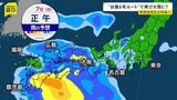「先人たちがつくったものを残す」“台風6号直撃”の神社で急がれる復旧作業…週末から再び大雨に？　台風後“気圧の変化”で脳卒中発症のリスク上昇か【news23】|TBS NEWS DIG