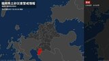 【命の危険】福岡県の大牟田市などに土砂災害警戒情報~警戒レベル4に相当|TBS NEWS DIG