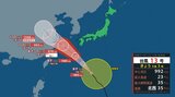 【台風情報】台風13号 発達しながら沖縄・奄美に接近へ気象庁の予想詳しく 16日(月)までの雨・風の予測 【福岡・長崎・佐賀・大分・熊本・鹿児島・宮崎・沖縄29日までの16日間天気予報】 | 鹿児島のニュース|MBC NEWS|南日本放送