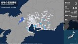 岐阜県、静岡県、愛知県、三重県で最大震度2の地震　岐阜県・恵那市、静岡県・浜松浜名区、浜松天竜区|TBS NEWS DIG