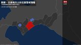【土砂災害警戒情報】北海道・白老町に発表  1日07:00時点|TBS NEWS DIG