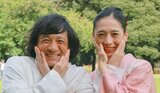 ジャッキーちゃん・上杉美浩さん 結婚を発表 「二人で力を合わせ、人生を共に歩んで参ります」|TBS NEWS DIG
