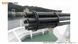 射撃訓練中に巡視船の20ミリ機関砲の部品が外れ海に落ちる(山形) | 山形のニュース│TUYテレビユー山形