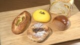 「いっぱい秋を感じてほしい」秋の味覚を使ったパンを紹介　ペンギンベーカリー|TBS NEWS DIG