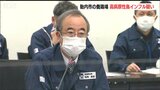 養鶏場で鳥インフルエンザ確認…約68万羽飼育 新潟・胎内市 | 新潟のニュース・天気|BSN NEWS|BSN新潟放送