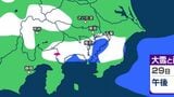 【再び冬型へ】東京、神奈川、千葉、埼玉など29日から30日雪予想【雪シミュレーション28日（水）～31日（土）】都心でも雪か|TBS NEWS DIG