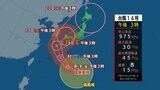 【解説】台風14号 福岡・佐賀への最接近は19日未明から明け方か~龍山気象予報士|TBS NEWS DIG