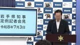 「今、積んである在庫から備蓄米買い上げを」達増拓也知事 会見でコメ在庫増で保管場所の懸念示す 岩手 | IBC NEWS | IBC岩手放送