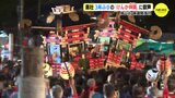 勇壮 ３年ぶりの「けんか神輿」に歓声　素盞鳴神社（広島・福山市）　|　RCC NEWS | 広島ニュース | RCC中国放送