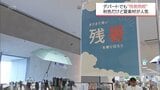 「日傘」や「冷感肌着」など "残暑商戦" 暑さ対策商品が売れ行き好調|TBS NEWS DIG