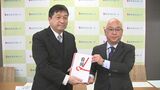 「基礎研究というのが非常に大事だと思っています」米子ガスグループが鳥取大学に研究支援金を寄付　|　BSSニュース | BSS山陰放送
