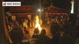 " 長崎の夏は「中国盆」に終わる ” お金に見立てた金山・銀山 燃やし 先祖らの霊送る | 長崎のニュース | 天気 | NBC長崎放送