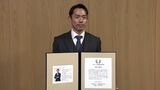 フィギュアスケーター高橋大輔さん「いろんなことにチャレンジしていきたい」スポーツ振興奨励賞・特別功労賞【岡山】|TBS NEWS DIG