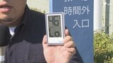 【酷暑日】「身の危険を感じるほどの暑さ」浜松市の佐久間で41.1℃！2026年全国最高気温… JR飯田線はレールの温度上昇で運転一時見合わせも＝浜松市|TBS NEWS DIG
