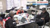 能登半島地震 珠洲市を支援 熊本市が被害認定調査員を追加派遣|TBS NEWS DIG