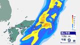 関東甲信・東海地方などは13日は「大雨」のおそれ　警報級の可能性も　24時間雨量…東京で150ミリ、神奈川で200ミリ、静岡で300ミリ予想も　山陰も12日夕方以降は雷を伴って激しい雨が降るおそれ　|　BSSニュース | BSS山陰放送