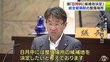 「8月中に決定したい」統合新病院の整備場所について青森県が意向を示す 県議会一般質問で議員の質問に対し県が答弁 | 青森のニュース│ATV NEWS│青森テレビ
