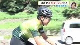 自転車ロードレース界に高校１年生の新星　インターハイへ　桑原悠（広島城北高）　|　RCC NEWS | 広島ニュース | RCC中国放送