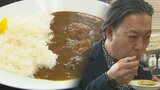 スパイスカレーを超える!?ジビエや野菜のうまさ光る「山都町カレー」開発中 食のプロも「楽しみ」 熊本 | 熊本のニュース|RKK NEWS|RKK熊本放送