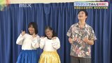 “アロハの心”がもたらした「喜び」と「ささやかな進歩」 岩国総合支援学校の高校生がフラダンスで笑顔届ける|TBS NEWS DIG