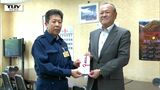 東京の財団法人が県に義援金を贈る 7月の大雨で被害を受けた人たちを支援(山形) | 山形のニュース│TUYテレビユー山形
