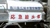 熊本地震から一夜明け 岡山・香川からも消防や自治体などが支援のため続々と被災地に|TBS NEWS DIG