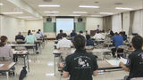 週20時間以上働けない人の就労を支援 企業向けに説明会を開催|TBS NEWS DIG