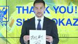 元サッカー日本代表・岡崎慎司(38)が引退会見、「膝のケガが一番の理由」今後は指導者の道へ「日本代表の監督になりたい」|TBS NEWS DIG