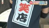 ゴーヤ54円にエノキ9円!?「毎日来ても飽きない」行列のできる青果店 安さだけではないそのワケ | 熊本のニュース|RKK NEWS|RKK熊本放送