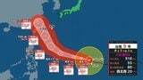 【台風情報】台風9号 沖縄の先島諸島を直撃する進路 最接近時の勢力は「最大瞬間風速70メートル」か 気象庁 (6日午後4時更新)|TBS NEWS DIG