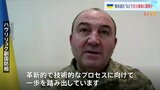ロシア軍のウクライナへの侵攻から2年　反転攻勢進まず見えない終結　ウクライナ副国防相“弾薬の備蓄量”がカギ|TBS NEWS DIG
