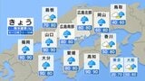【きょう3/25 (水)広島天気】1日雨　雨脚・風強まる時間も|TBS NEWS DIG
