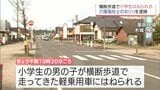 木城町で横断歩道を渡っていた小学生を車ではねる　運転の女(71)を道路交通法違反の疑いで現行犯逮捕　|　MRTニュース ｜ ＭＲＴ宮崎放送