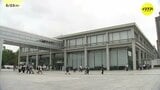 原爆資料館の子ども向け展示検討会 悲惨な展示に関する注意書きの案が修正 新たに女学生9人に焦点を当てる案も 広島|TBS NEWS DIG