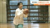 「6年間の集大成まず1勝」大分高校女子バスケ部 2年連続ウインターC出場 初戦は倉敷翠松(岡山) | 大分のニュース|OBS NEWS|大分放送