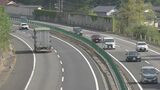 ゴールデンウィーク初日 混雑始まるも福島県内で高速道渋滞なし ピークは後半予想 | 福島のニュース│TUF
