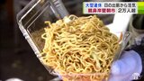 「半端ないデカさ」「1日で周り切れない」“国内最大規模の朝市”館鼻岸壁朝市がゴールデンウィーク後半に合わせ臨時開催！　2万5000人が訪れる！　|　青森のニュース│ATV NEWS│青森テレビ
