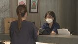 宿泊キャンセルは8000人超　当初は9割近い予約件数も…熊本地震で稼働率は半減以下に|TBS NEWS DIG