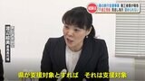 “不適切受給” 県幹部による“見逃し指示” いずれも「不正は認められなかった」と第三者委員会は結論 公益通報者の代理人は「前提事実の認定に誤り」 | 熊本のニュース|RKK NEWS|RKK熊本放送