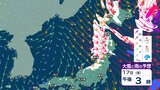 【大雪情報】東北北部は大雪に警戒を あす朝まで山沿い50センチ 平地40センチの降雪予想【大雪と雨シミュレーション 21日午後3時まで】|TBS NEWS DIG