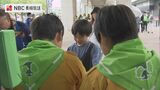 長崎スタジアムシティ前で初の「緑の募金」呼びかけ コラボバッジも | 長崎のニュース | 天気 | NBC長崎放送