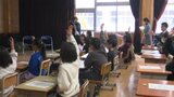 「小さな地震でも大きな津波が来る」南海トラフ巨大地震で最大3.5mの津波が想定される地域で防災教室 愛媛県・宇和島市 | 愛媛のニュース - Nスタえひめ|あいテレビは6チャンネル