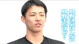「俺は天才という精神で」プロ7年目・楽天イーグルス辰己涼介選手 独特な言動の裏にみえた野球への”ひたむきさ” | 宮城のニュース│tbc NEWS│tbc東北放送